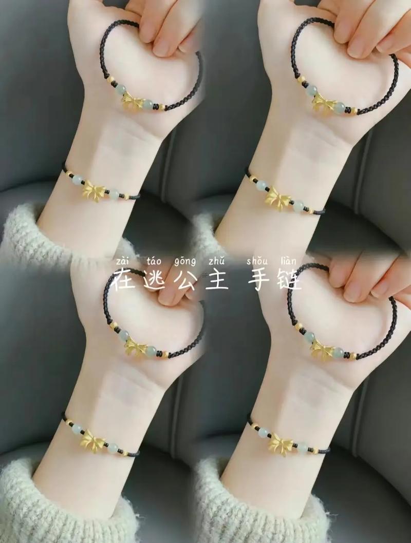 一個(gè)手上沒問題帶兩個(gè)轉(zhuǎn)運(yùn)珠嗎