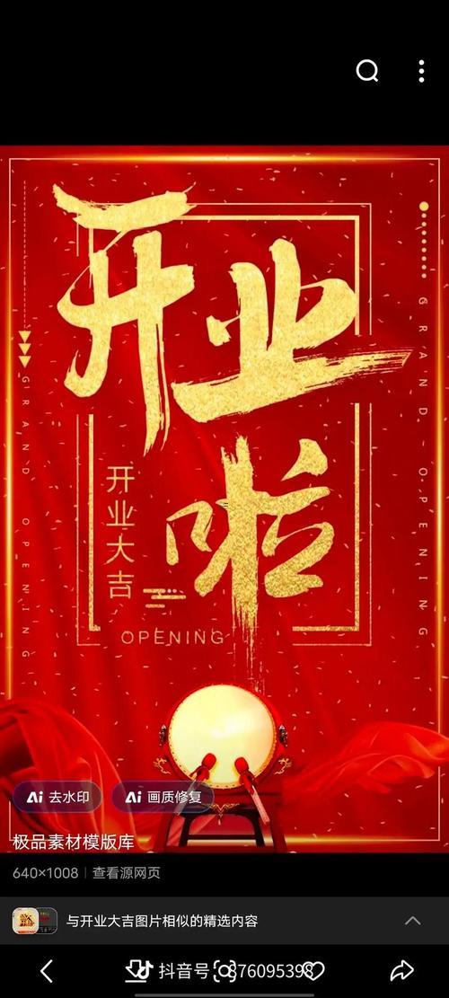 農(nóng)歷三月份開門吉日有哪些