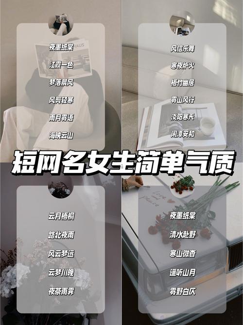 女人運氣最佳的微信名字