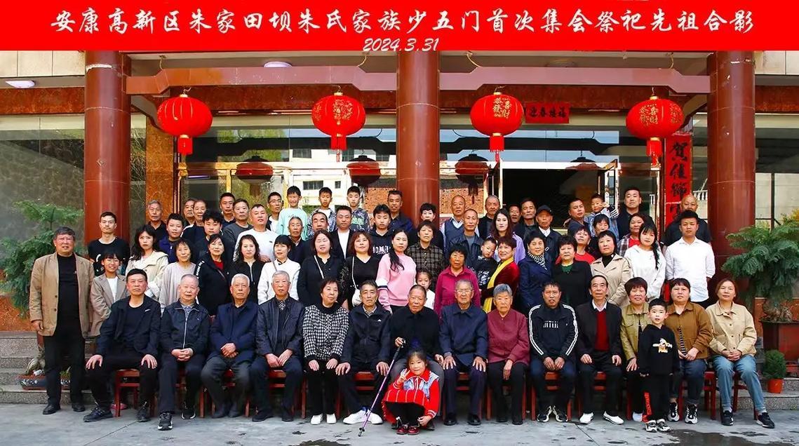 四月份祭祀吉日
