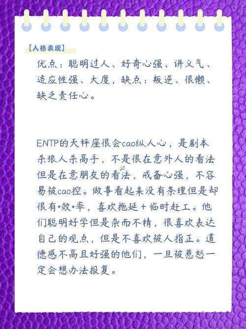 天秤座的性格是啥她愛吃何事