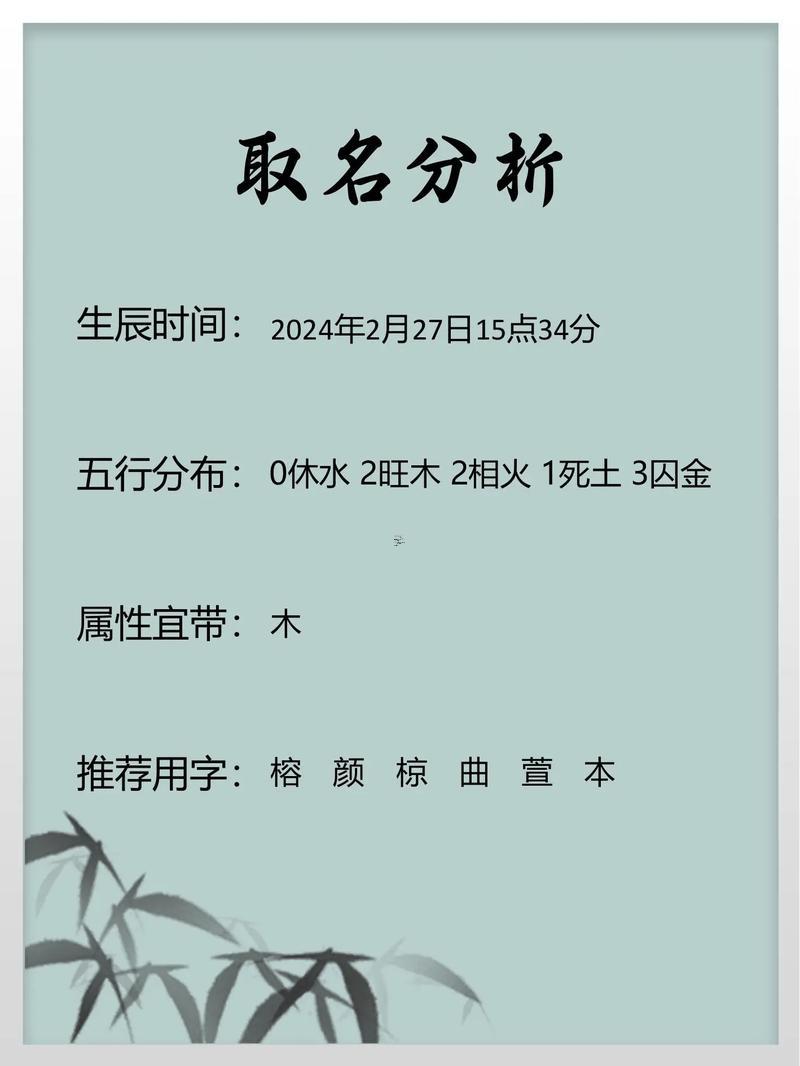 馬姓2個(gè)字男寶寶起名