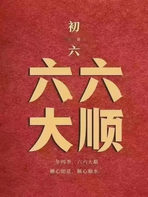 26年6月開(kāi)業(yè)吉日有哪些
