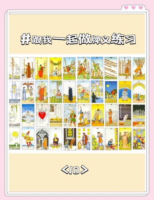 怎樣做幫別人算塔羅牌