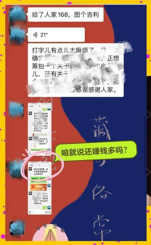 八字算姻緣