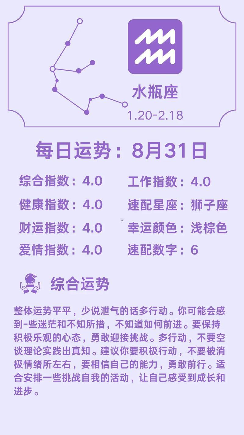 天蝎座女幾月份到幾月份