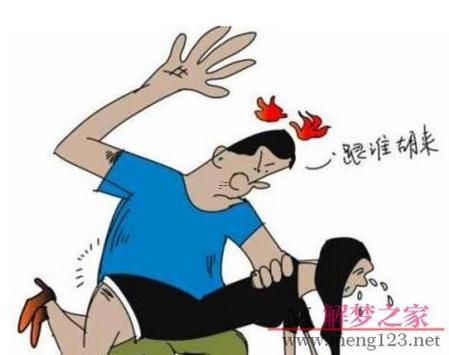 夢(mèng)見爭(zhēng)吵