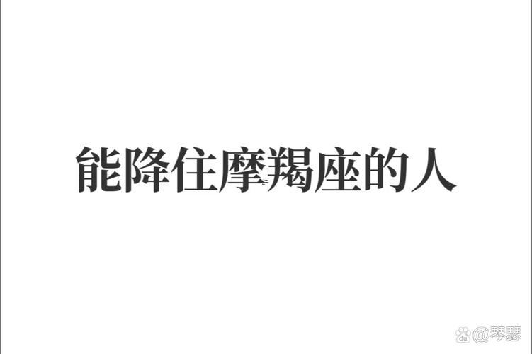 十月十日是何事星座