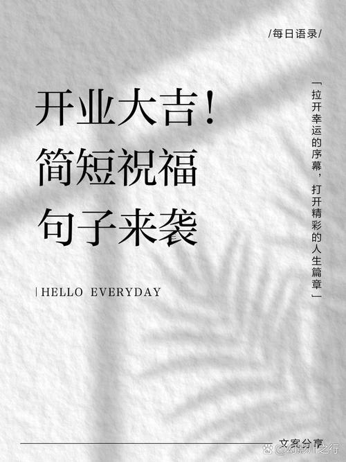 2025年10月開店黃道吉日