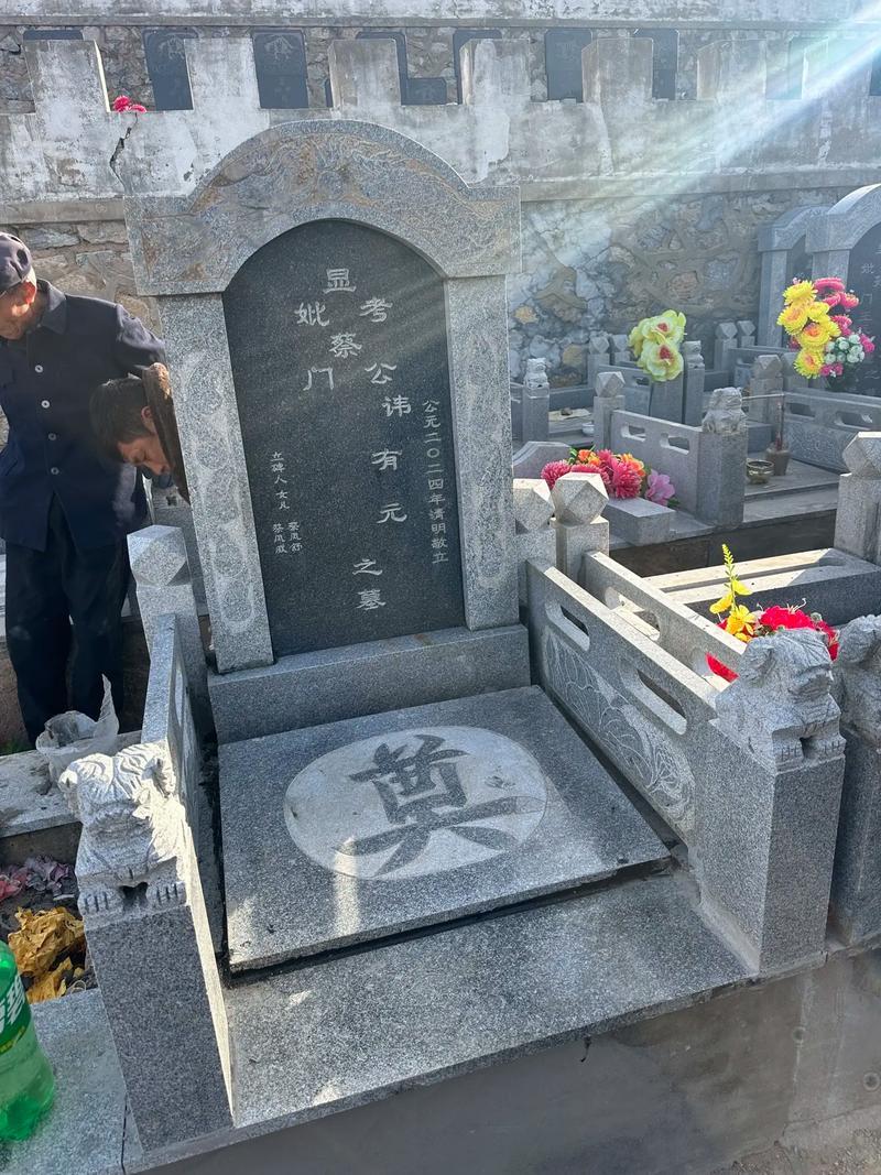 2026年9月遷墳吉日一覽表
