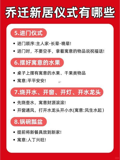 2025年陰歷九月搬家好日子