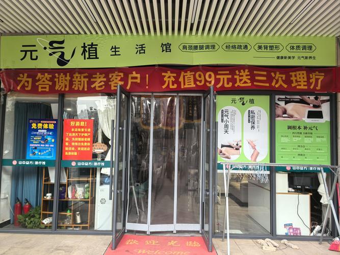 閏二月能搬門面嗎