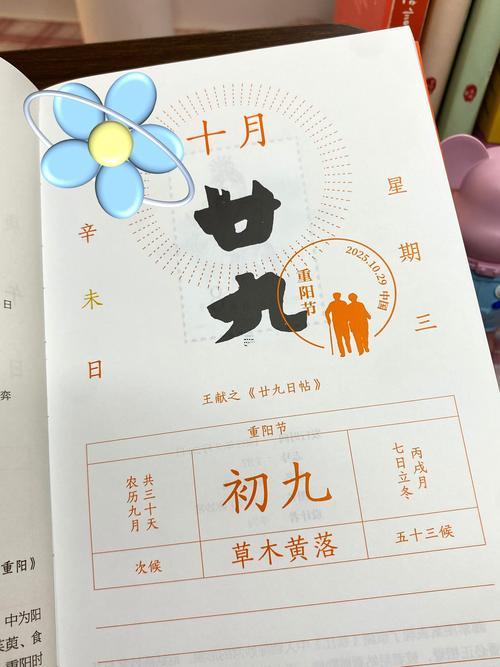 2025農(nóng)歷九月修造吉日
