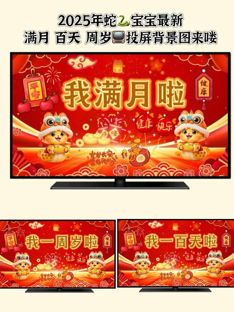 2025年12月滿月酒黃道吉日