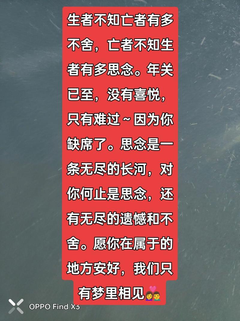 2025年8月適合下葬的日子就在這里告訴你