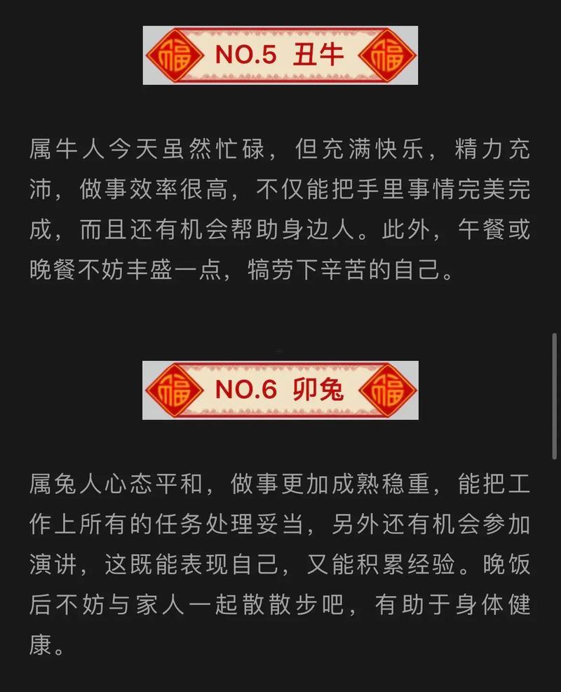 乙丑日修房子好嗎吉兇