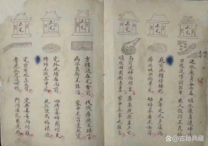 怎樣看陽(yáng)宅風(fēng)水