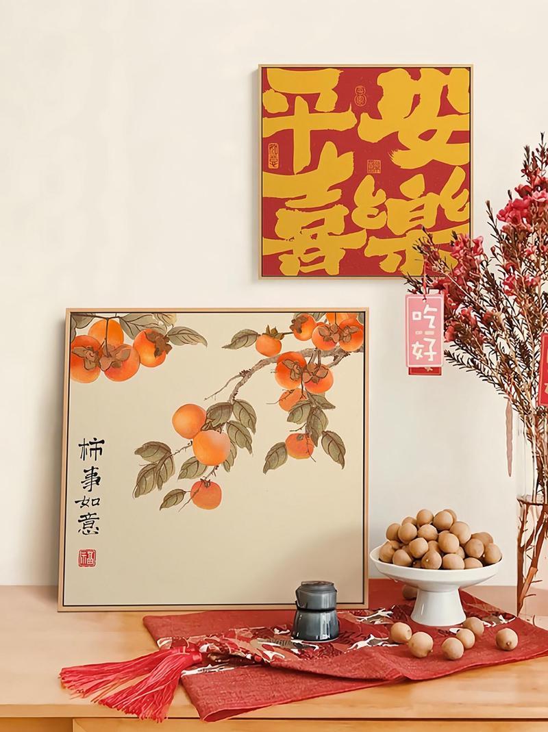 2026掛畫1月份最佳吉日