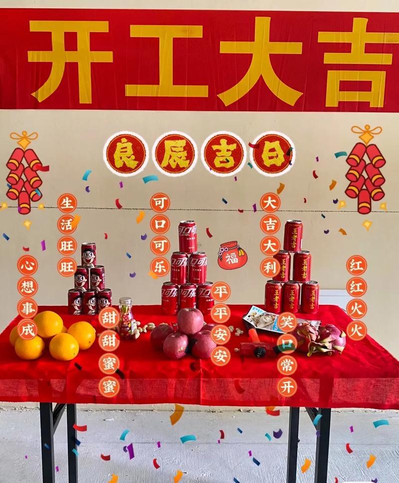 2026年9月份裝修的黃道吉日查詢