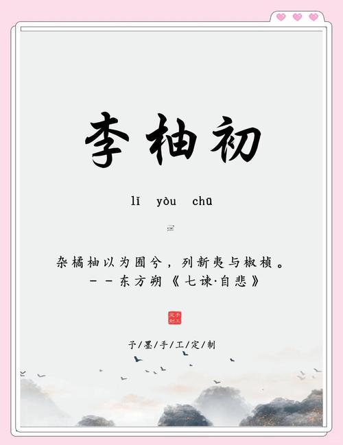 夢見自己打秋千周公解夢