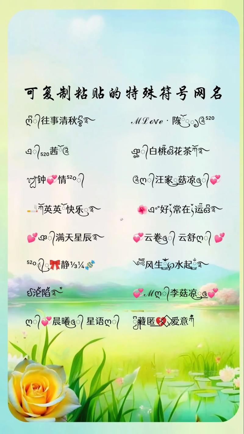 獨(dú)一無(wú)二的扎心網(wǎng)名心酸想哭
