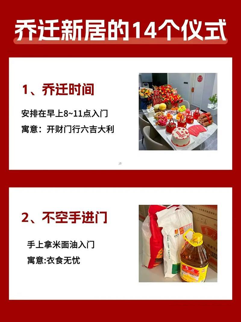 四月份搬家吉日陽歷