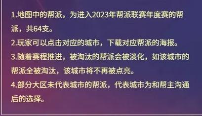 夢(mèng)幻西游幫派名字大全