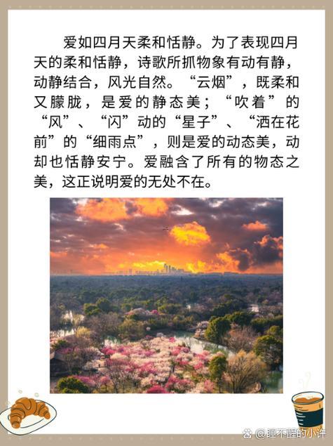 什么情什么意