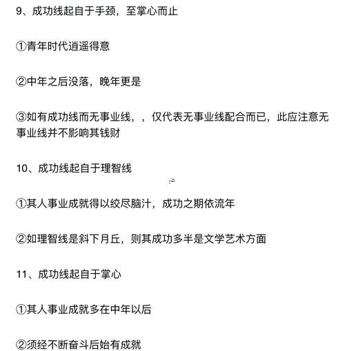 事業(yè)線(xiàn)是哪一條