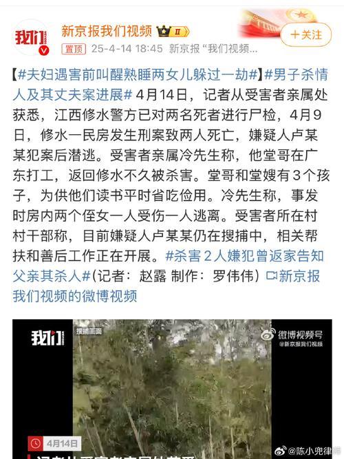 夢到被人追殺