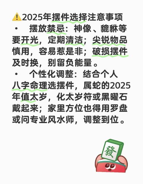 2025年農(nóng)歷八月動(dòng)土黃道吉日完全指南