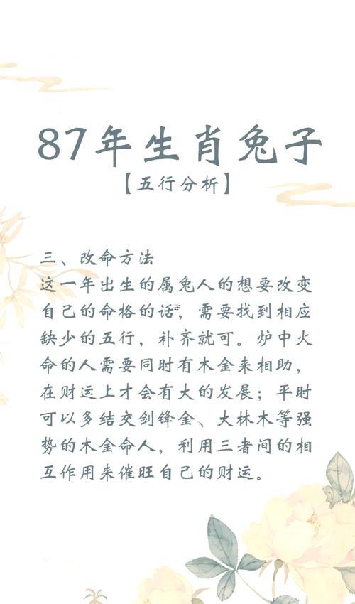 生肖屬龍的住樓幾層好