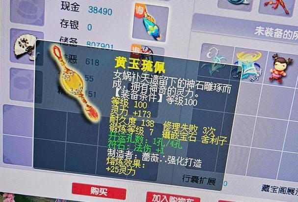 夢幻西游網(wǎng)名