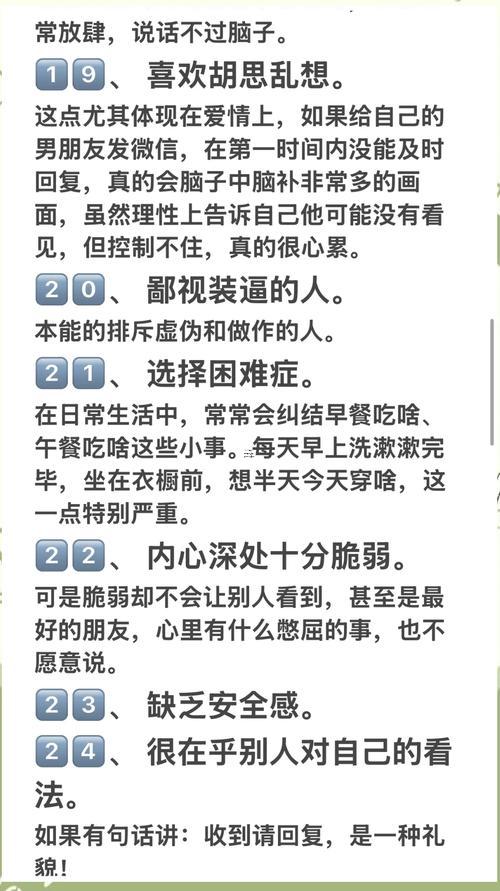 虛實(shí)吉兇的意思是啥