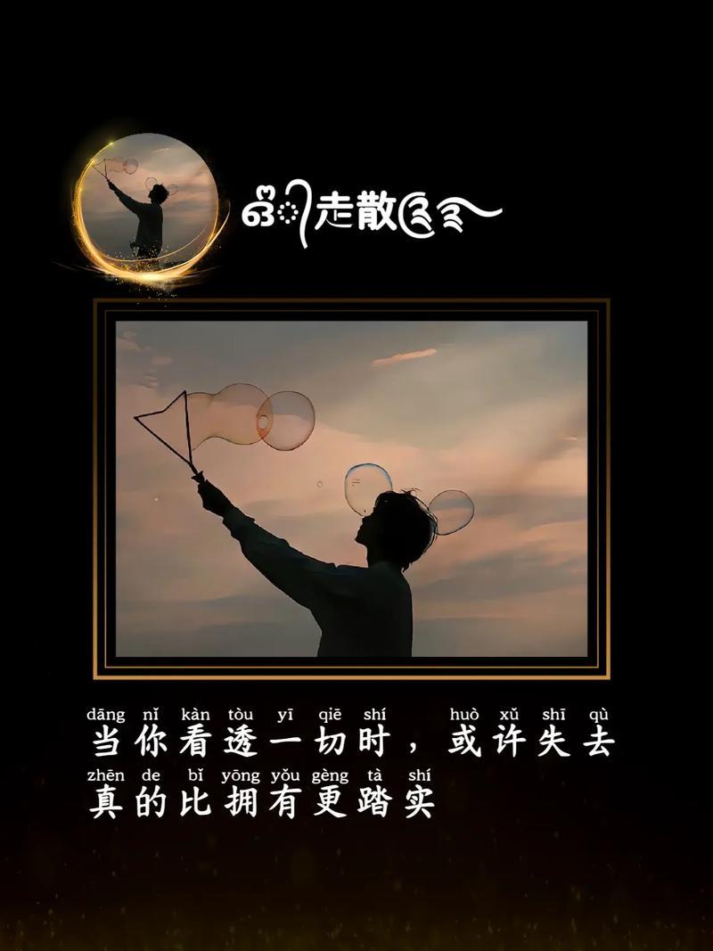 傷感的空間名字