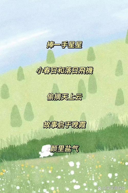 個性的游戲名