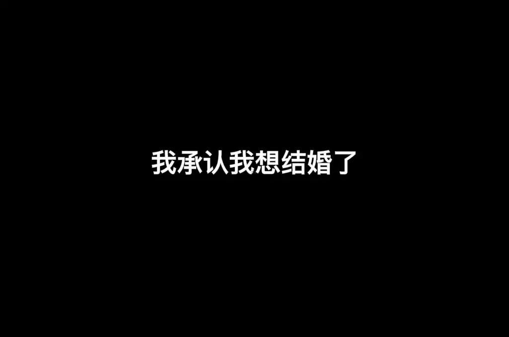 夢見自己與別人結(jié)婚
