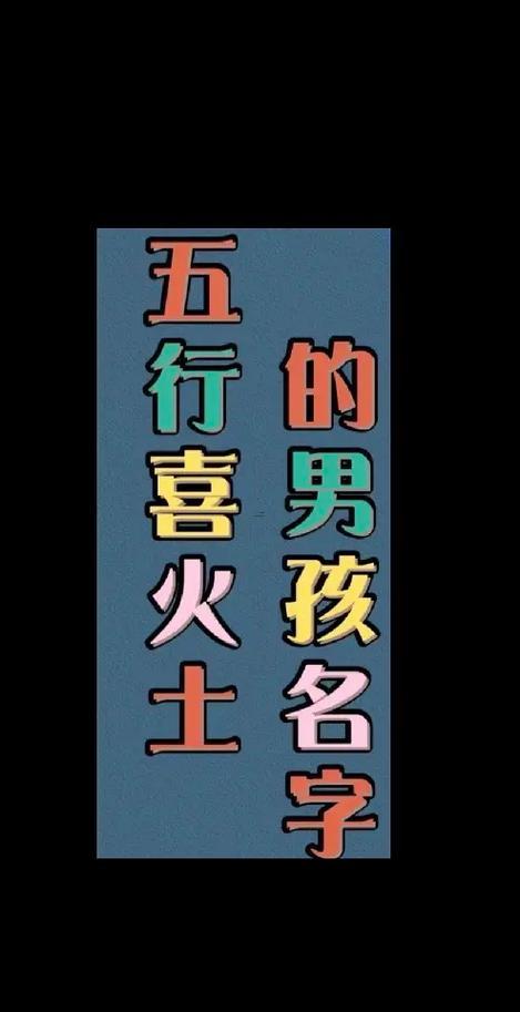 最難聽的名字