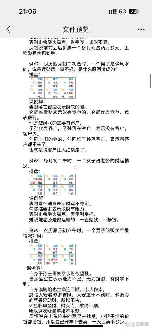 2026年11月打官司吉日