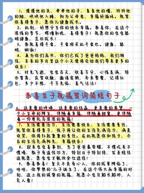 農(nóng)歷二月喜得貴子吉日