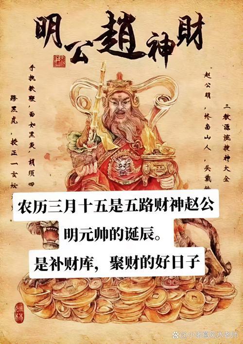 專家精選2025年8月除服好日子