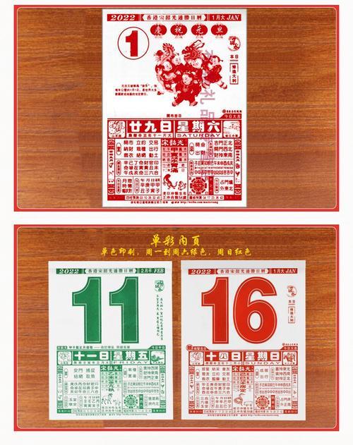 2026年11月入宅最旺日子老黃歷吉日