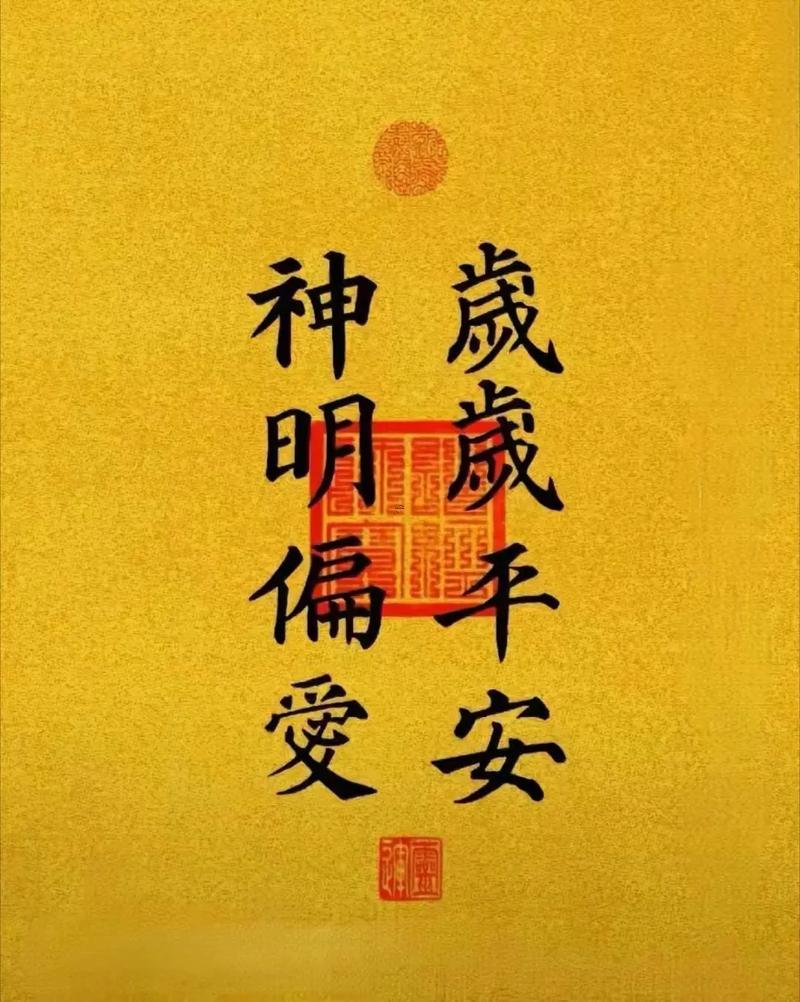 八字排盤免費測算