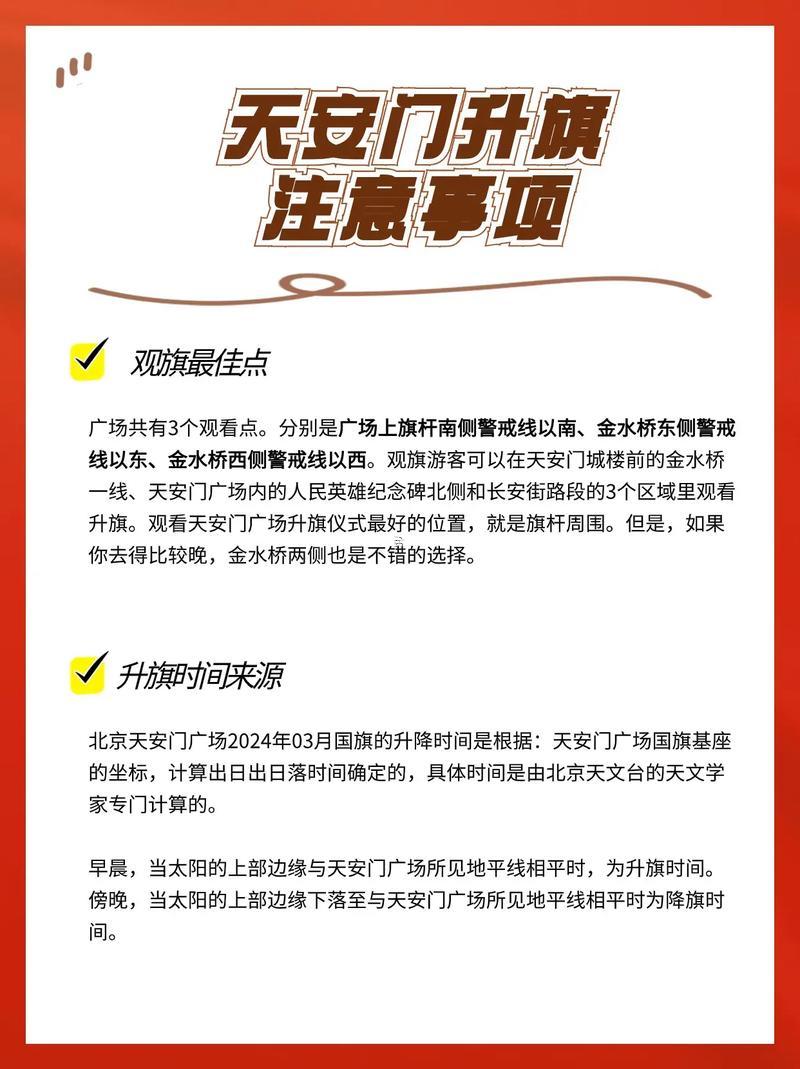 七月出行黃道吉日查詢2026年