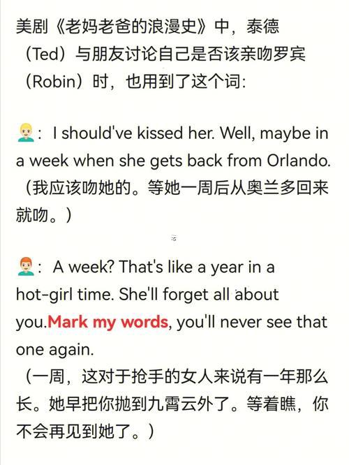 mark是什么意思