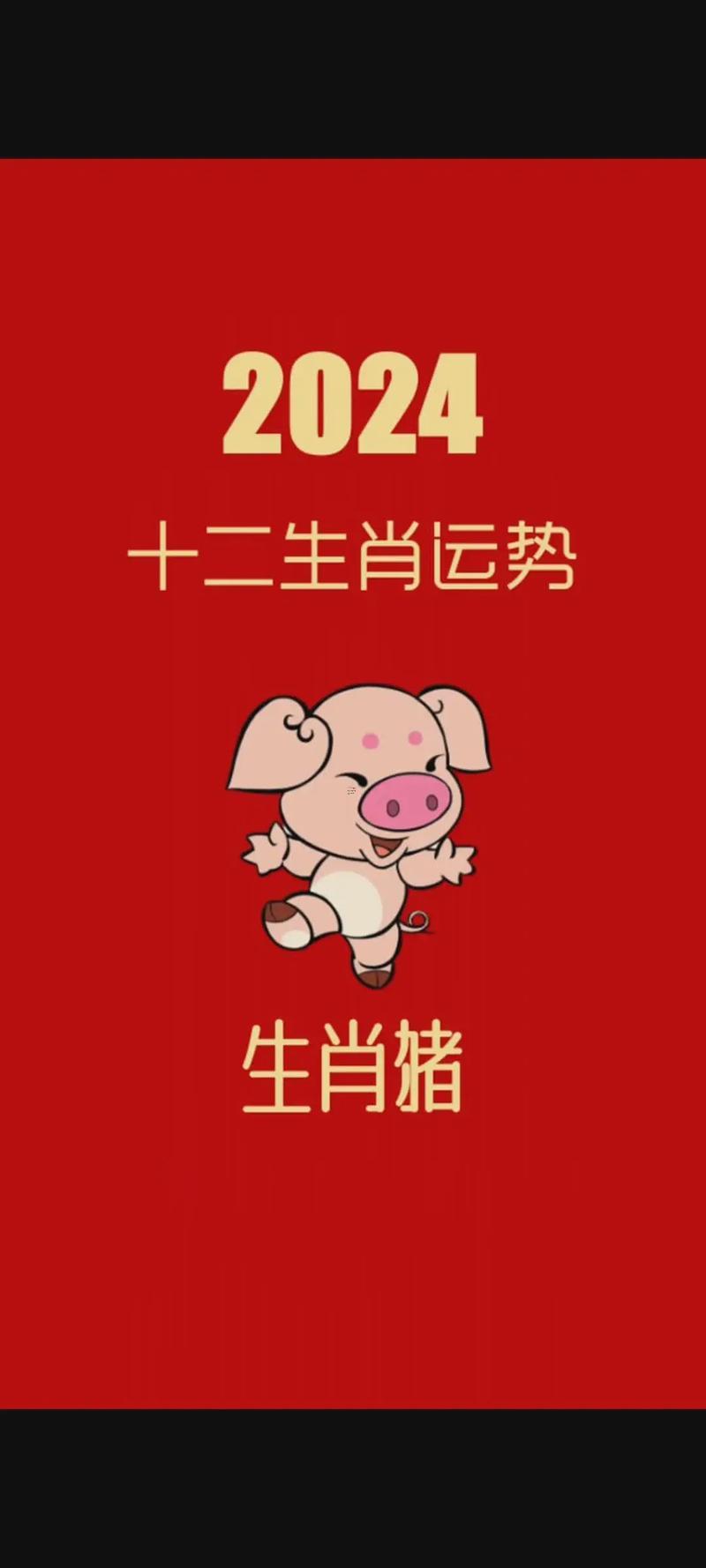 生肖豬4月搬家吉日查詢