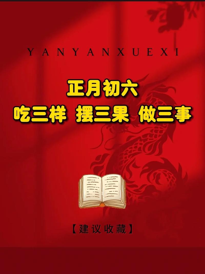 1972年6月吉日