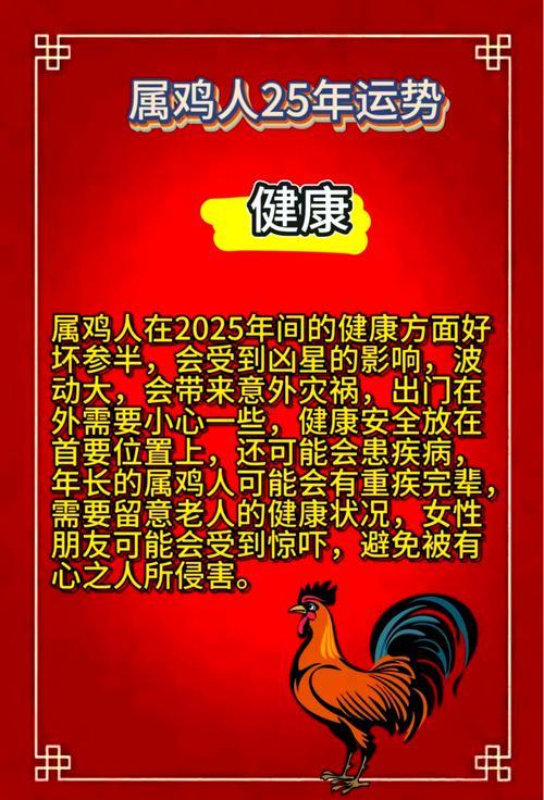 2025年8月開市最旺的吉日