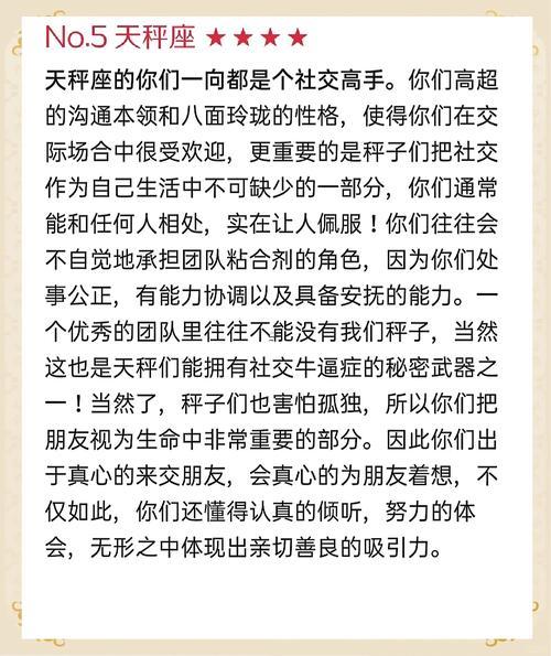 八面玲瓏打一生肖