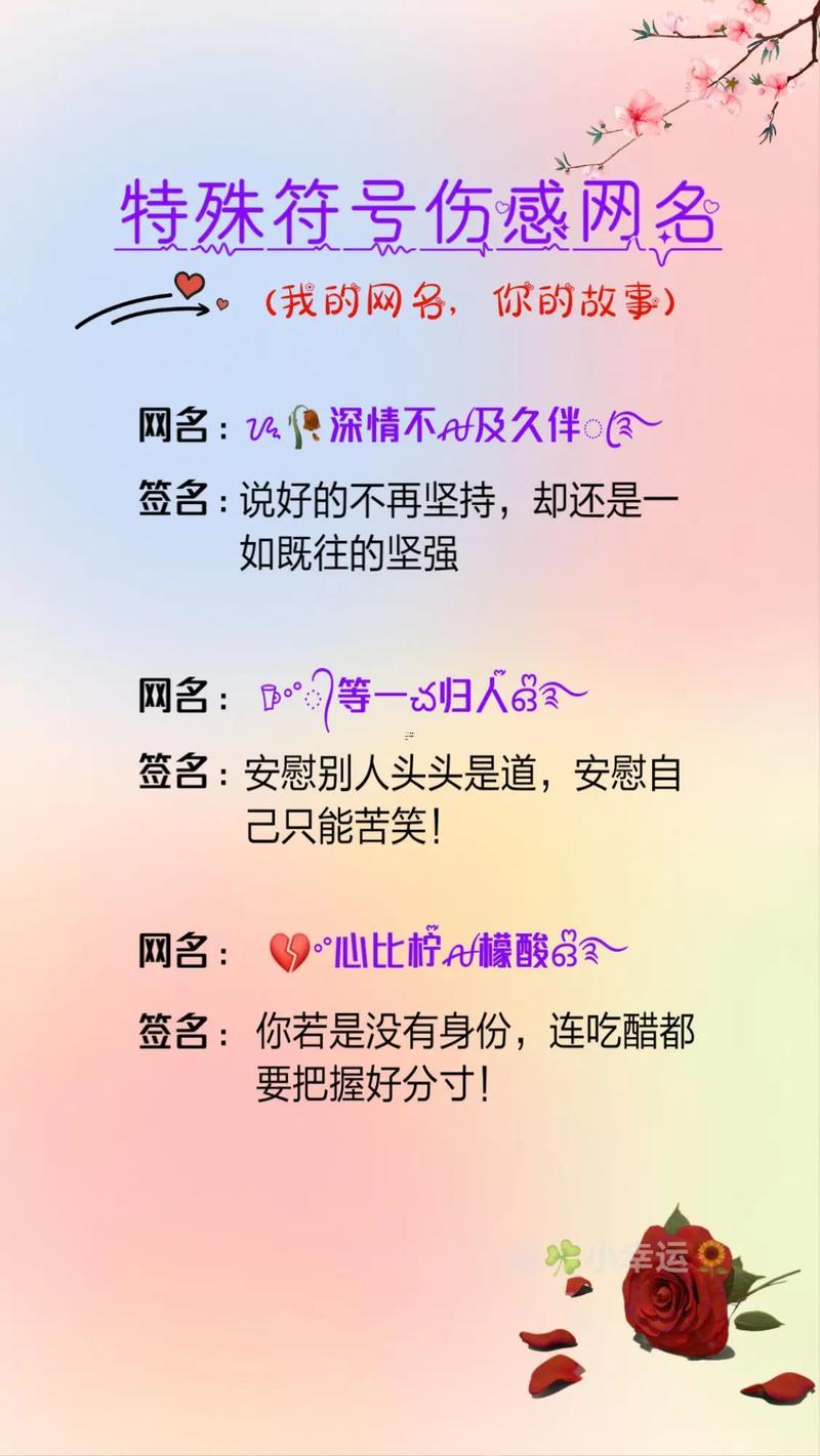 懷念過去的網(wǎng)名